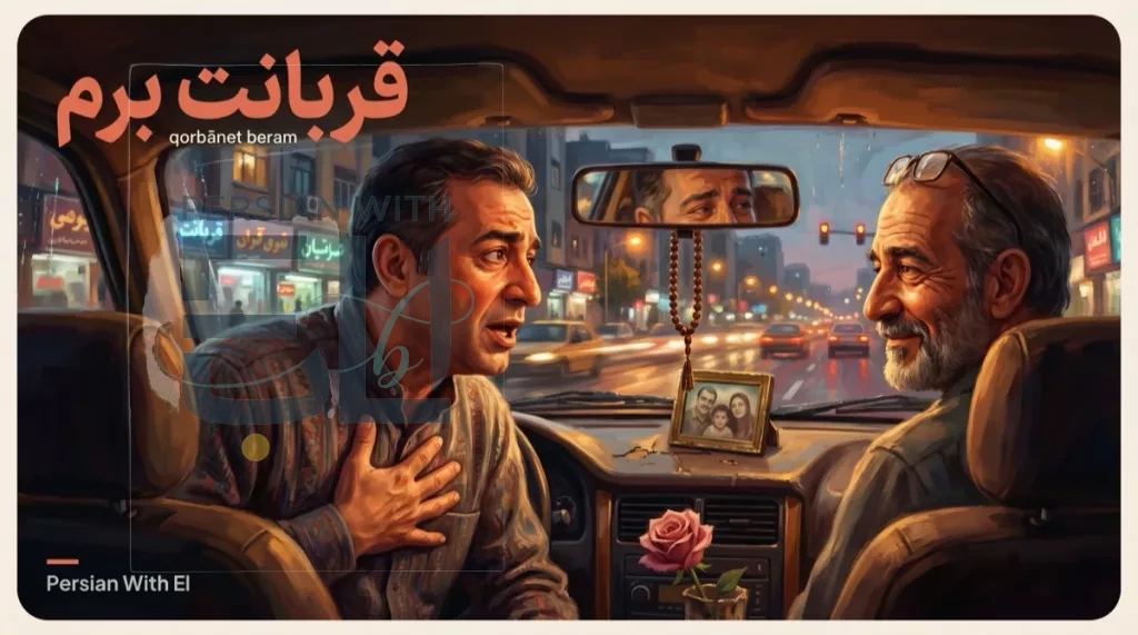 Tehran taxi interior at dusk with a passenger placing his hand on his heart leaning toward the driver, delivering the Persian expression qorbanet beram (may I sacrifice myself for you), rose and prayer beads on dashboard, illustrating Persian hyperbolic love expressions
