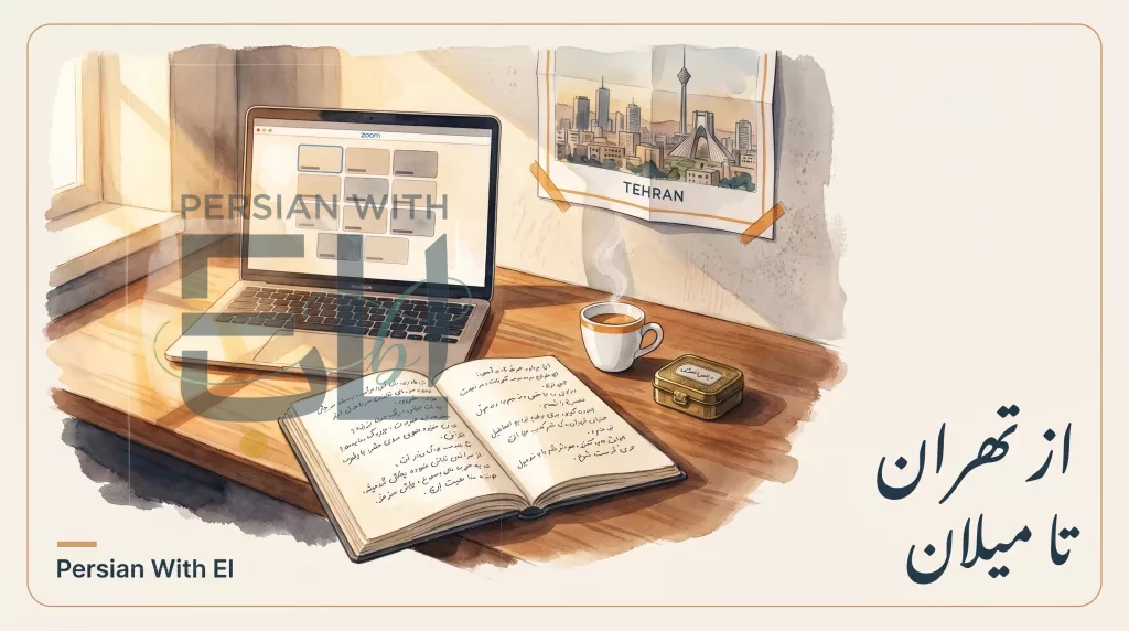 Persian tutor workspace with bilingual notebook, Macbook on Zoom call, espresso, and Tehran skyline print — Milan-to-Tehran bridge identity